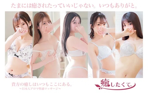 津田沼で手コキ